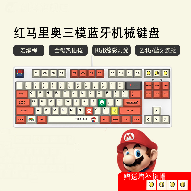 87 teclas inalámbricas Bluetooth tres modos pequeños juegos de teclado mecánico de deportes electrónicos chicas de oficina lámpara RGB en caliente tema PBT