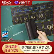 练字田字格-练字田字格批发商、制造商 -阿里巴巴