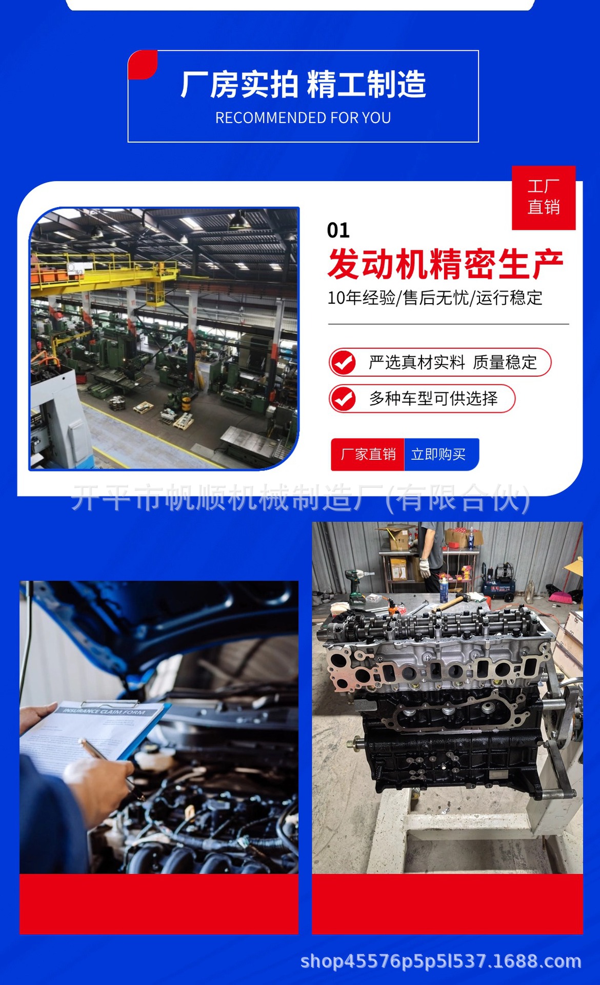 Toyota 1Kz Diesel Engine Hiace Hilux Hiace Pardo Bald Engine 3.0 Displacement