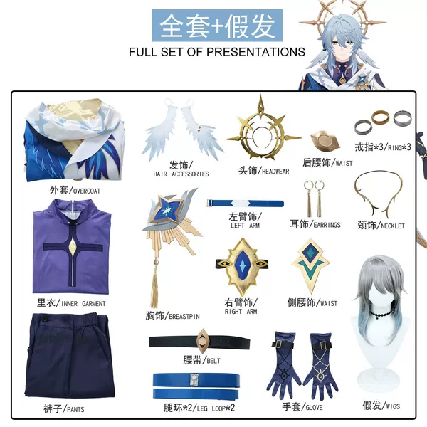 Honkai Impact-Order Sunday [Full set of clothes + wig]