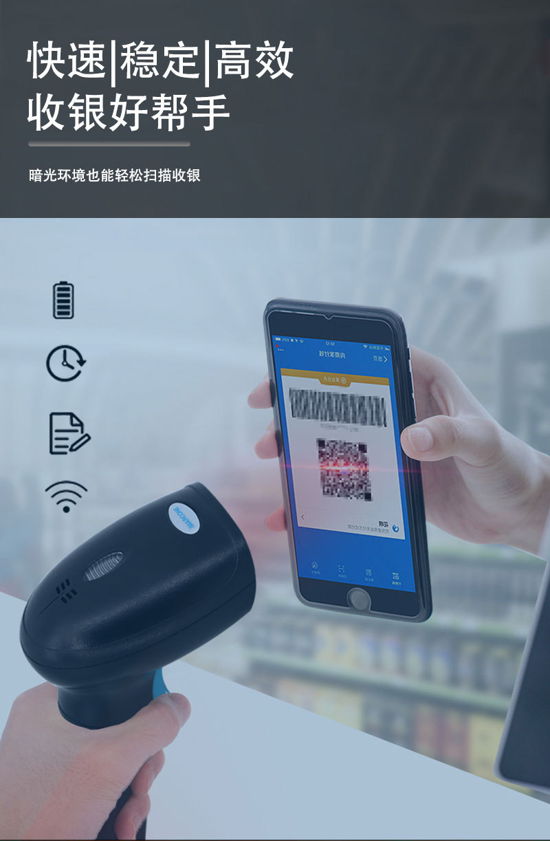 MC-2303无线详情页_04