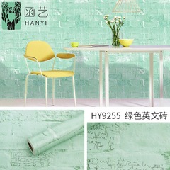 Wholesale self-adhesive bedroom brick pattern wallpaper wall covering self-adhesive pure pigment wallpaper home instant sticker waterproof
