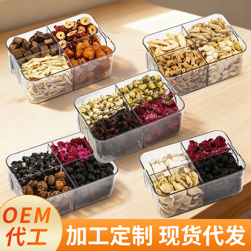 桂圆红枣茶桑葚百合刺梨玫瑰茉莉黄芪党参红糖老姜茶贴牌代加工