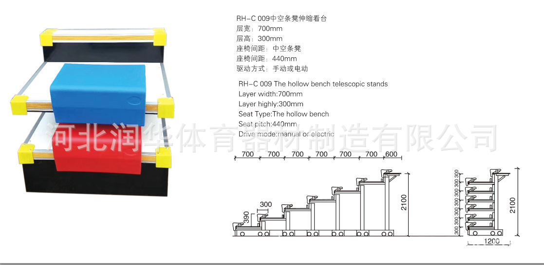 电动条凳伸缩看台 移动看台中空吹塑座椅 游泳馆台式看台