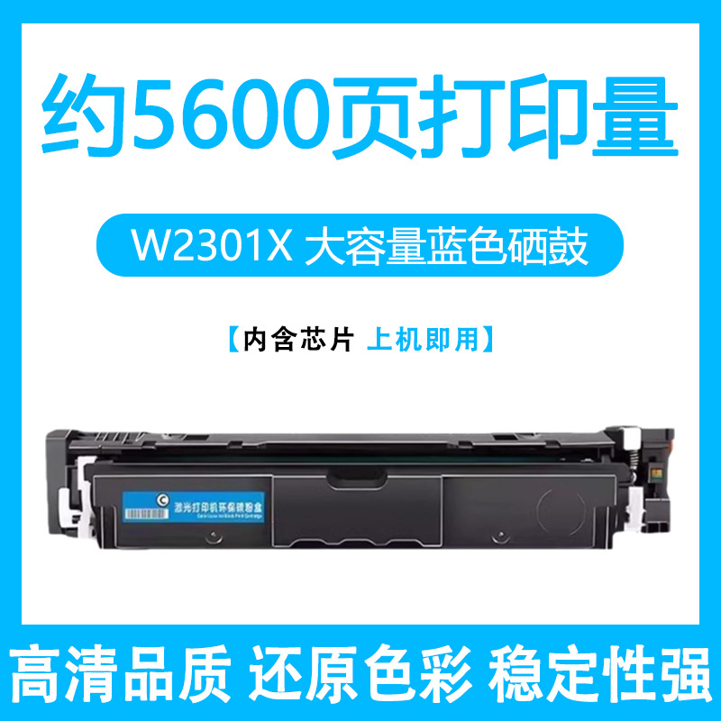 Para HP 4203dw cartucho de tóner 4203dn / cdn impresora 4303fdw / fdn / dw cartucho de tóner W2300A