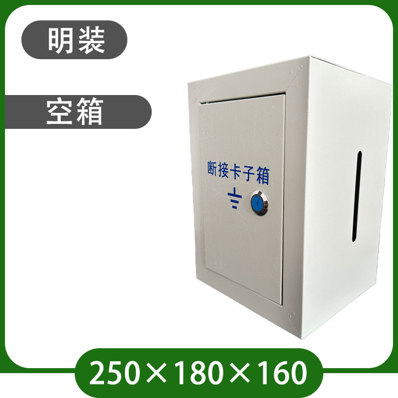 防雷接地点电阻测试箱电气避雷卡子接地配电箱线盒测试点断接卡箱