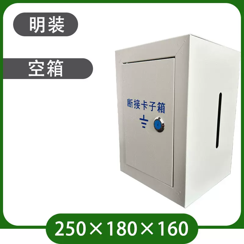 防雷接地点电阻测试箱电气避雷卡子接地配电箱线盒测试点断接卡箱