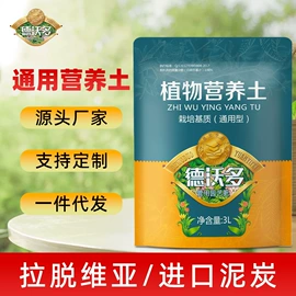 栽培基质;园艺工具;营养液