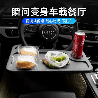 Small Table Board, In-Car Dining: Car table board