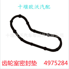 m춖|L˹ŞISZ13lәCX݆ܷ| 4975284