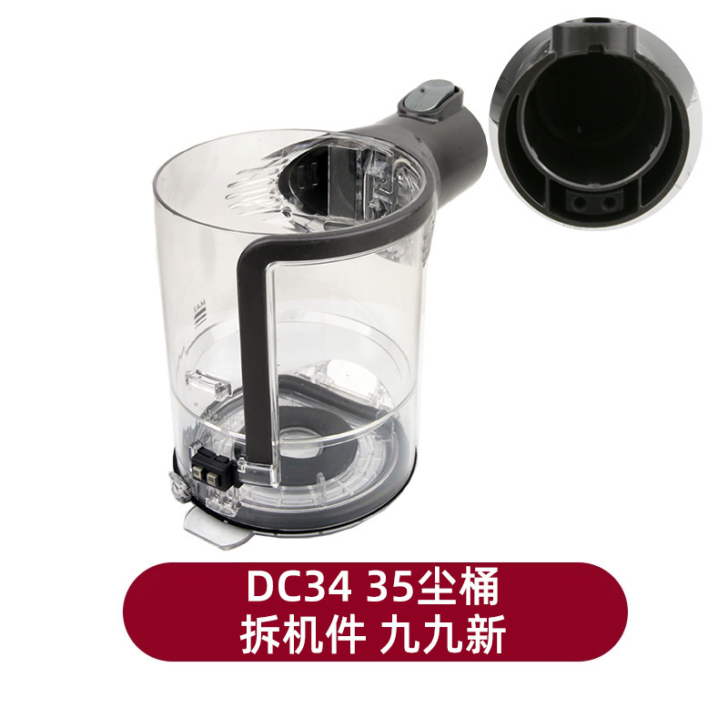 Anillo de Sellado para la Cubierta Inferior del Depósito de Polvo de Aspiradoras Dyson, Repuestos para el Hogar, Modelos v6, v8, v7