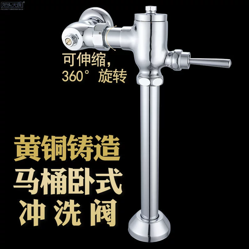 Медный унитаз клапан для туалета ручной стул клапан для воды