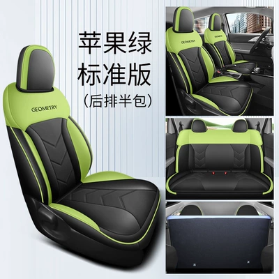 Dedicated to Geely geometric A Modelə uyğun (Original) oturacaq örtükləri - standard-edition-apple-green-half-pack-in-the-back-special-car