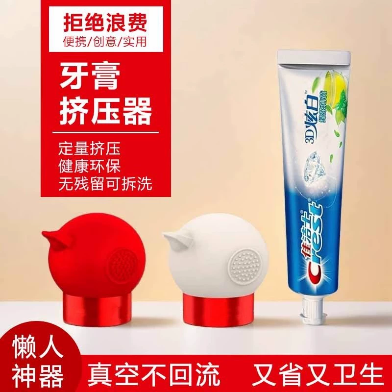 Съемный соковыжималка для зубной пасты, пресс без перфорации, чистая зубная паста для взрослых и детей, универсальная соковыжималка для очищающего средства для лица.