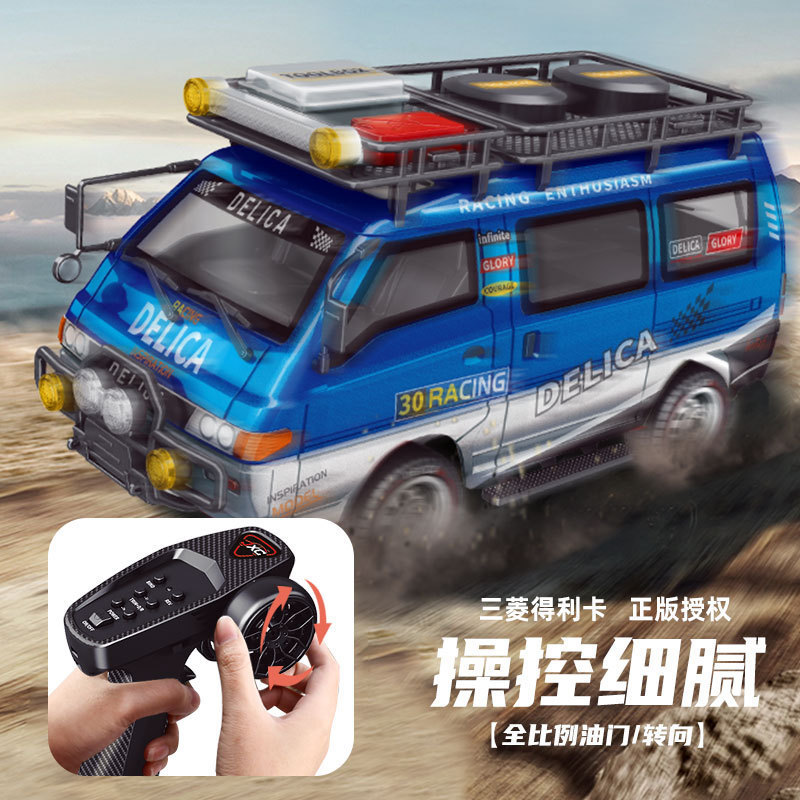 Jingxiaochuang RC リモートコントロールカー 1:24 シミュレーション三菱正規認定デリカボーイプロフェッショナル改造モデルおもちゃ|undefined