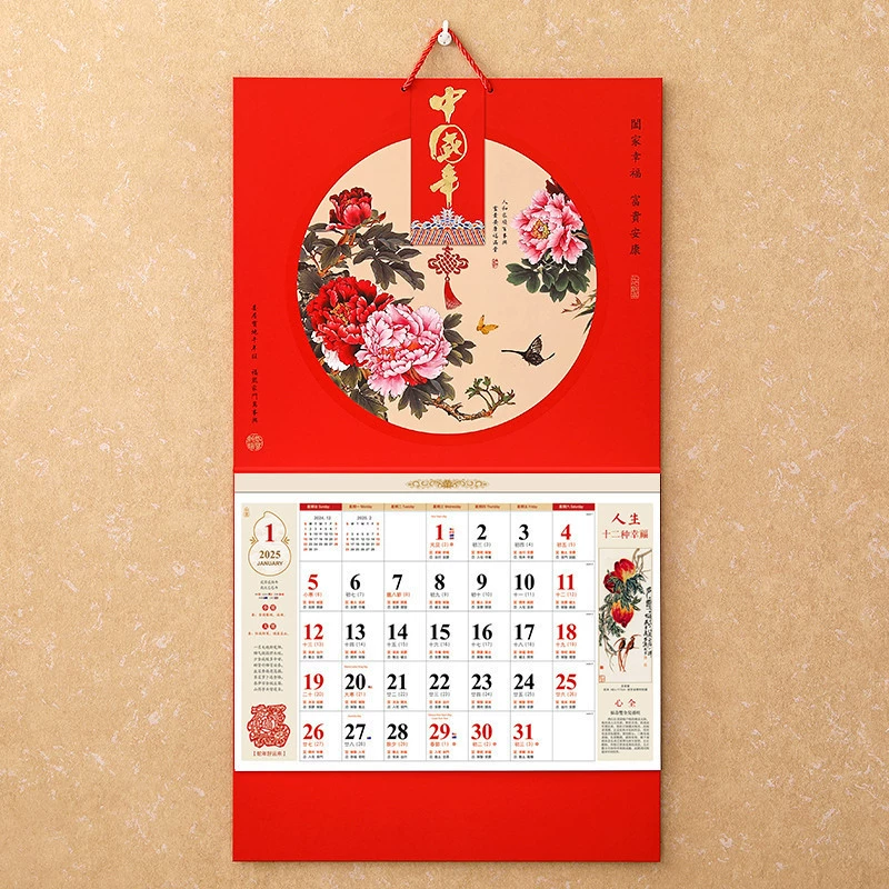 Elite calendar, 2025 years