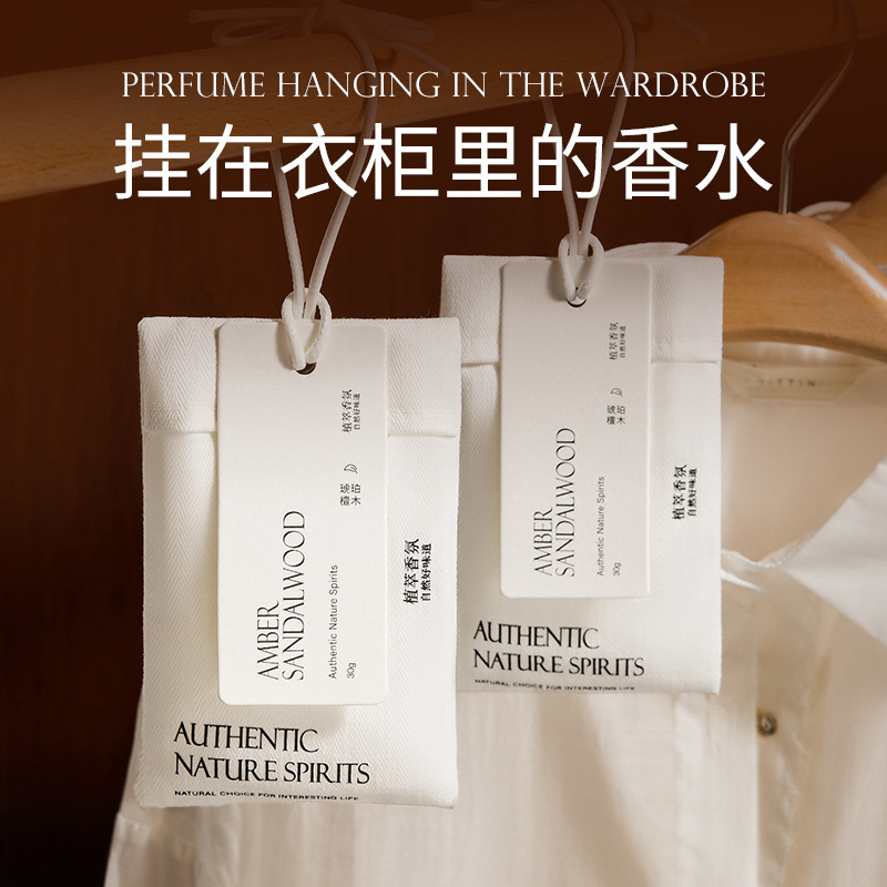 Wardrobe aromatherapy home bedroom long-lasting fragrance wardrobe sachet sachet clothes perfume sachet bag deodorant fragrance