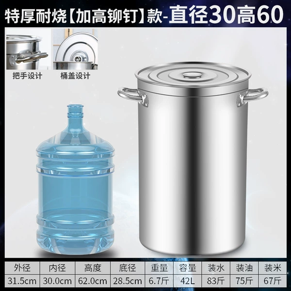 Extricted and plus high diameter 30 high 60 capacity is about 42L