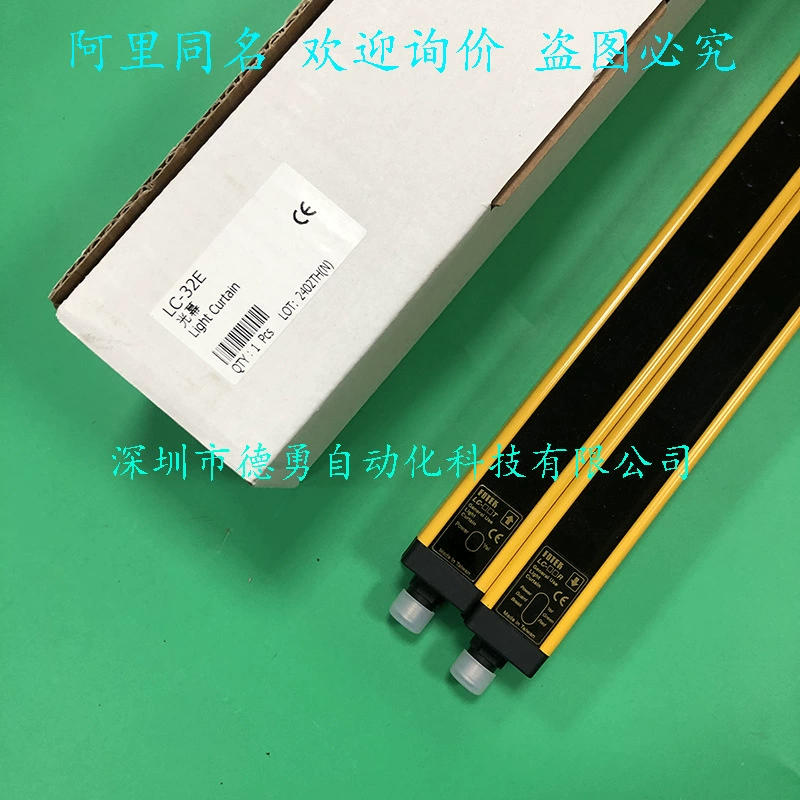 Тайвань Yangming FOTEK универсальная световая завеса LC-32E оригинальная поддельная одна штрафная десять защитная решетка