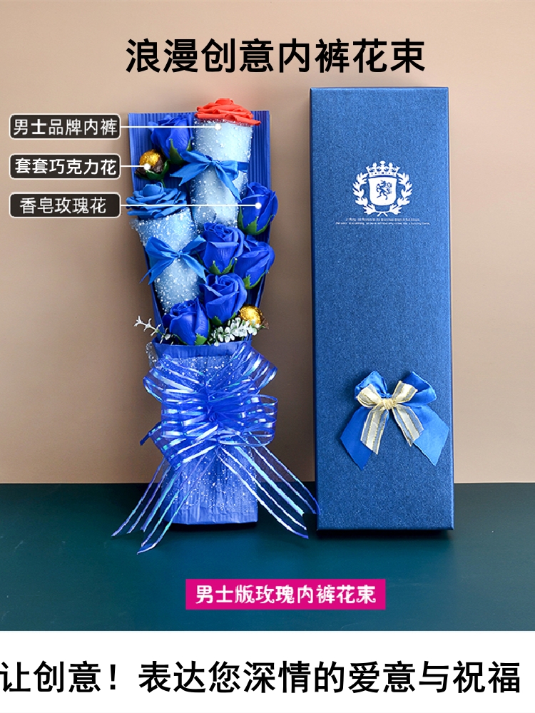 Bulk Valentine's Day Birthday Gifts for Boyfriend, Men, Husband - Surprise Practical Rituals for Anniversary