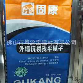 厂家直销广州固康外墙抗裂找平找平耐水腻子粉外墙环保型腻子王