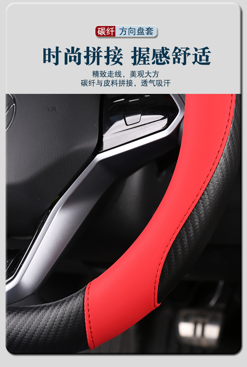 Foreign trade explosion car steering wheel cover universal four seasons leather handle cover non-slip car supplies car handle cover
