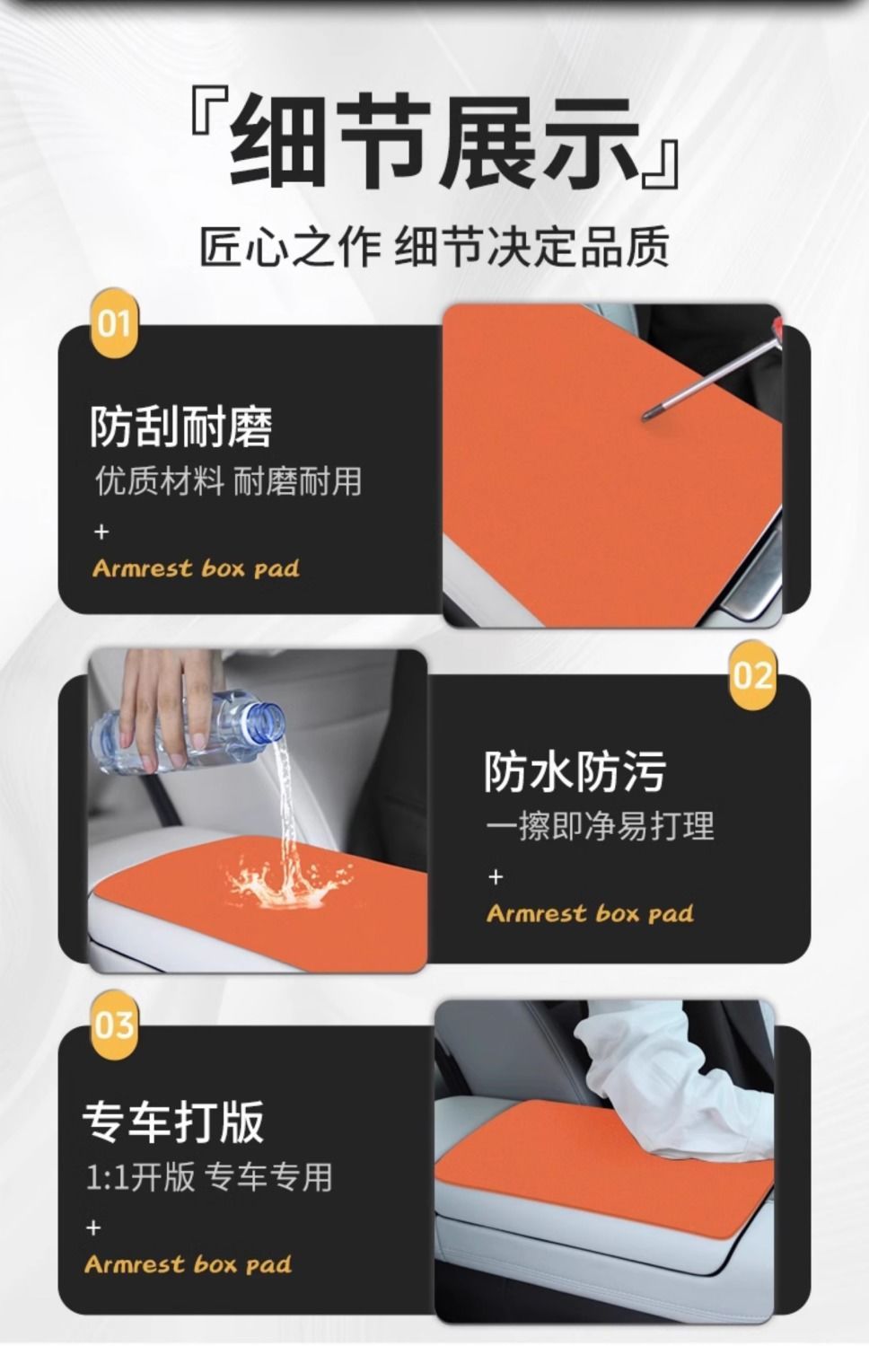 Dongfeng Fengshen L7 Armrest Box Pad Haohan Center Console Pad Haohan Car Middle Armrest Protective Cover Modification Supplies