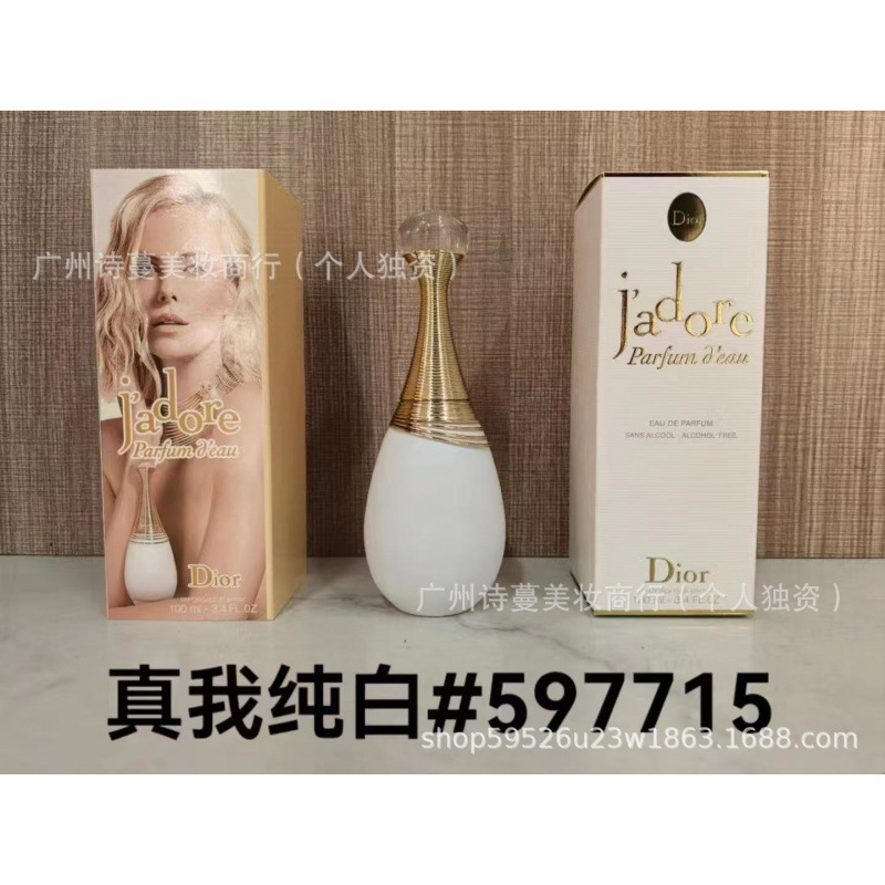 Polvo de perfume formal encuentro púrpura encuentro verdadero yo agua de libertad tierra azul napoleón pecado amor hombre 100ml image 38