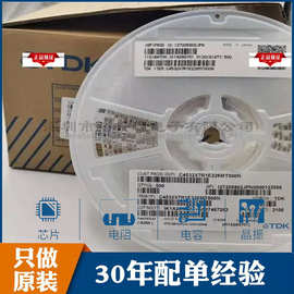 CGA7K1X7R3D102MT0Y0N 贴片电容 1nF ±20% 2kV 	X7R 1808 102M