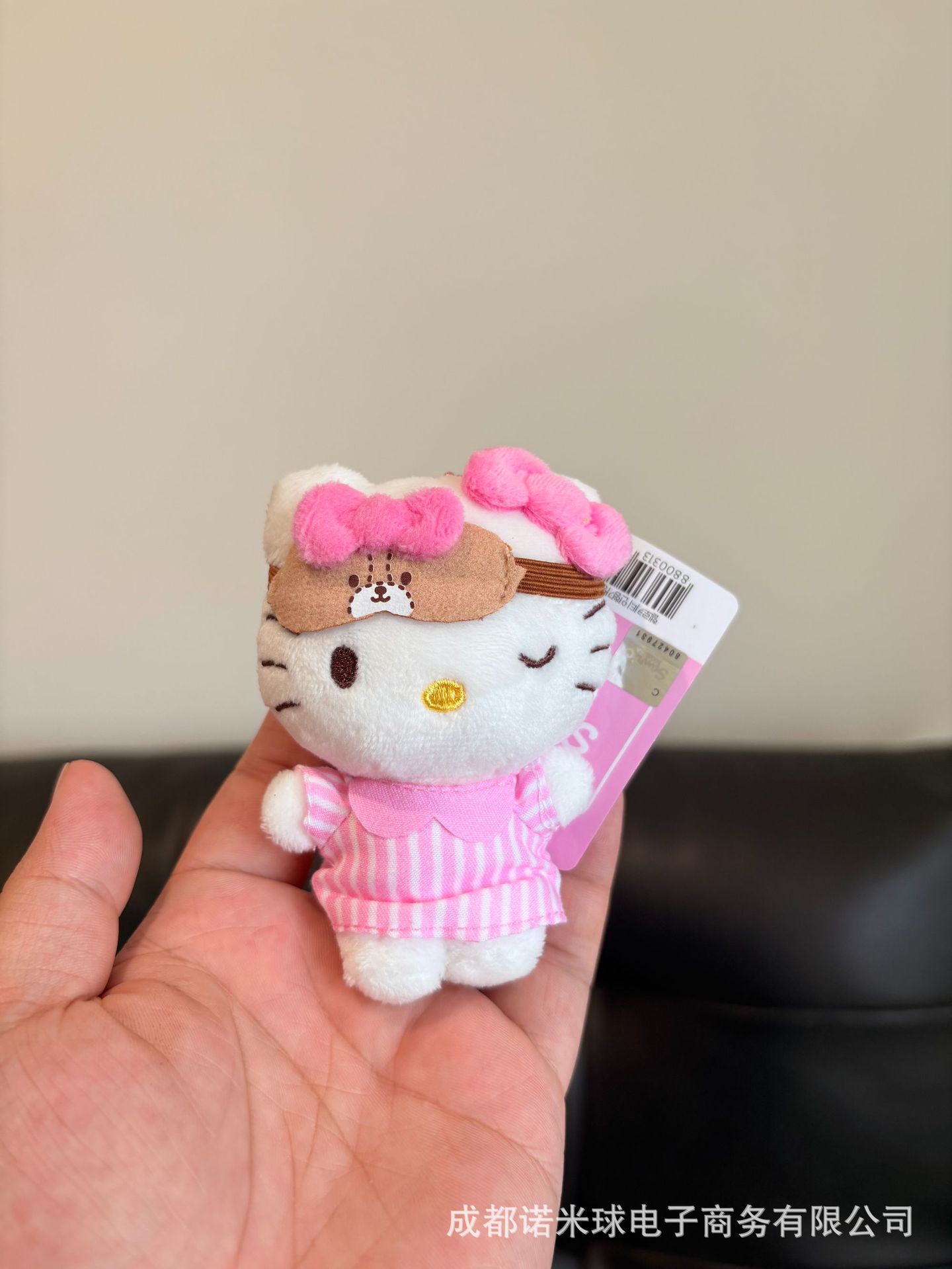 Colgante de Peluche para Bolso de Peluche Decorativo