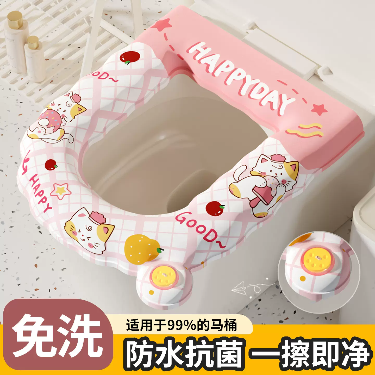 马桶垫马桶坐便器防水加厚家用EVA耐脏坐便套粘贴式四季通用免洗