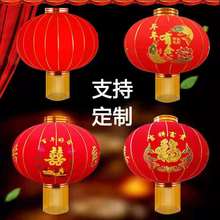 灯笼厂家批发植绒布户外防水大红春节灯笼福广告结婚新年长杆灯笼