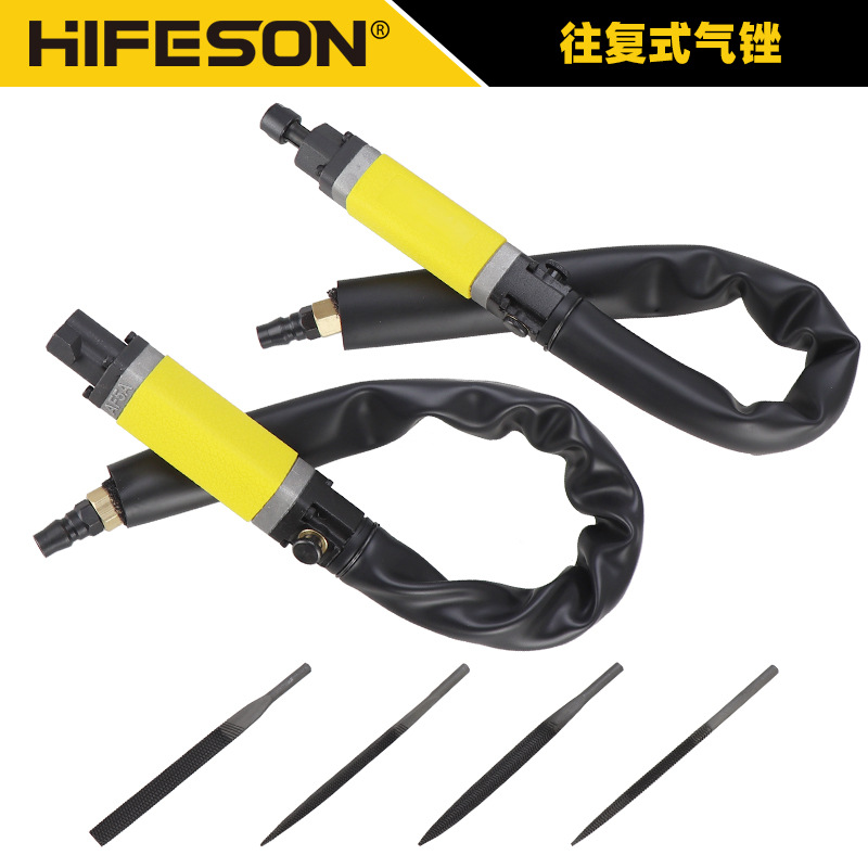 海飞鲨5A气动往复锉刀磨光机按压阀锉刀金属去毛刺抛光机往复锉刀