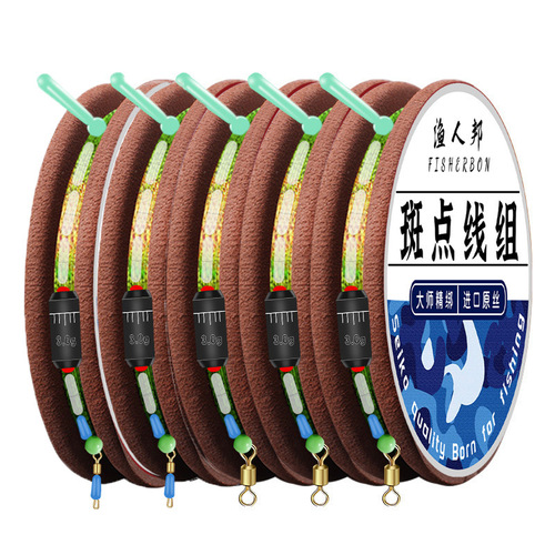 Spotted line group fishing line set, fully tied and finished, Taiwan fishing main line, fishing gear supplies, sub-line, hand-tied fine fishing line