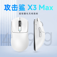 ������X3MAX�o�����PAW3950�o���p�����Α�늸��{����ģ���u���
