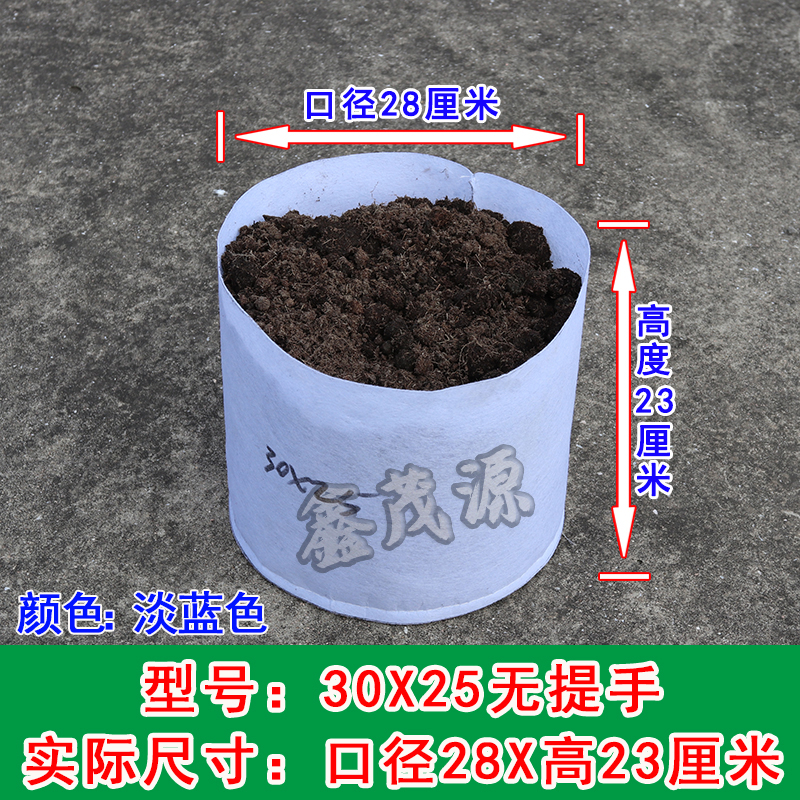 핸들이 없는 하늘색 30x25 20개(실제 직경 28x 높이 23cm )