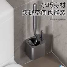 马桶刷家用枪灰色免打孔厕所刷子清洁套装卫生间洗马桶壁挂式包邮