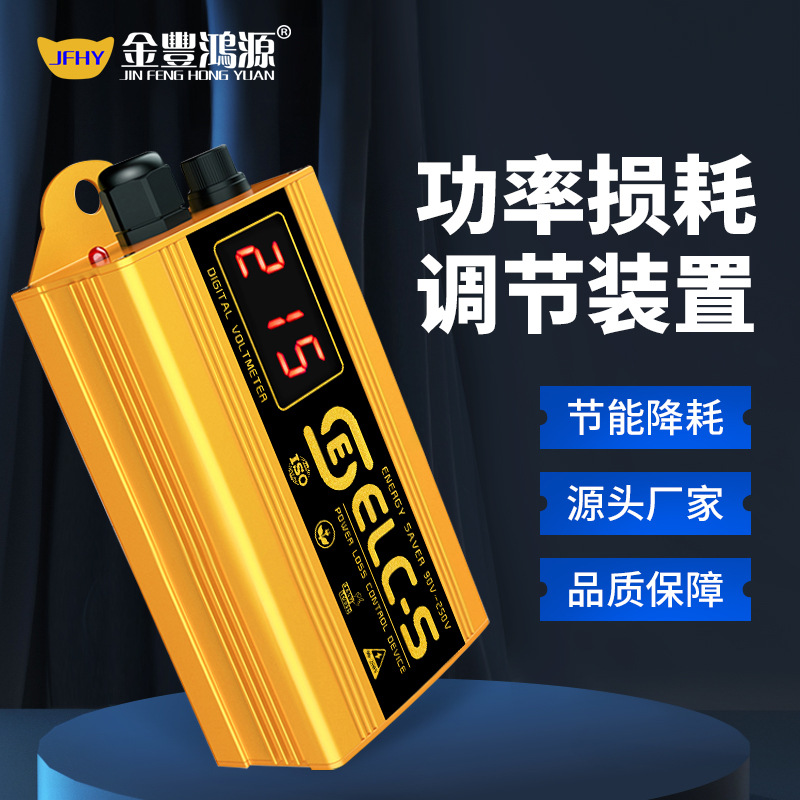 深圳POWER SAVER源头生产厂家外贸跨境家用节能降耗功率损耗调节