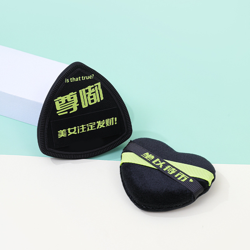 Piña negra triángulo marshmallow polvo super suave engrosado no comer polvo doble cinta amor