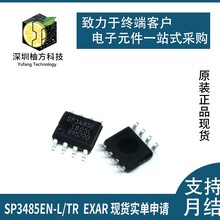 SY8291ABC ����������ICоƬ ���bSOT23-6 �ṩBOM��� ԭ�bȫ��