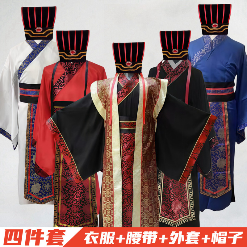 Ancient Costume for Men, Zhuge Liang, Minister, Prime Minister, Han Costume, Tang Costume, Spring and Autumn Period, Warring States Period, Three Kingdoms Period, Official Clothing, Han Dynasty Performance Costume, Cao Cao Ancient Costume for Men, Zhuge Liang, Minister, Prime Minister, Han Costume, Tang Costume, Spring and Autumn Period, Warring States Period, Three Kingdoms Period, Official Clothing, Han Dynasty Performance Costume, Cao Cao