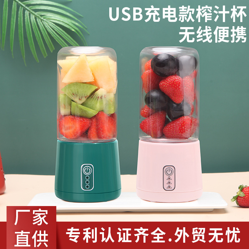 Venta directa de fábrica USB portátil exprimidor red pequeña eléctrica jugo taza mini inalámbrico recargable exprimidor