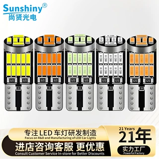 汽车t10led示宽灯 T10-4014-26SMD 汽车车顶灯阅读灯高亮解码车灯