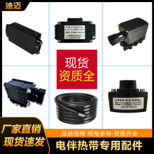 电伴热带附件防爆接线盒三通二通尾端终端接线盒配件伴热带专用