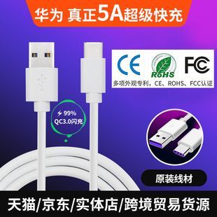 适用于35w苹果快充线原厂pd20w充电线iPhone14/13手机数据线批发详情4