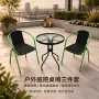 钢化撞色组合简约小圆桌