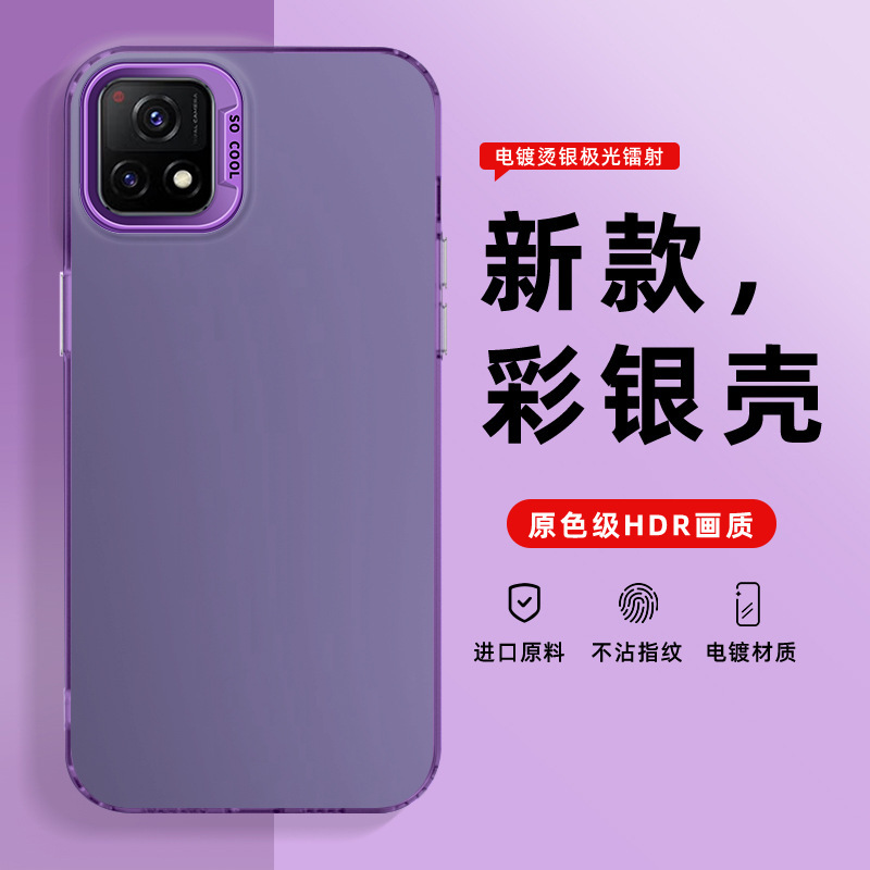 IMD color silver shell for VIVOY52S phone case V2057A creative V2054A new retro soft edge hard shell IMD color silver shell for VIVOY52S phone case V2057A creative V2054A new retro soft edge hard shell