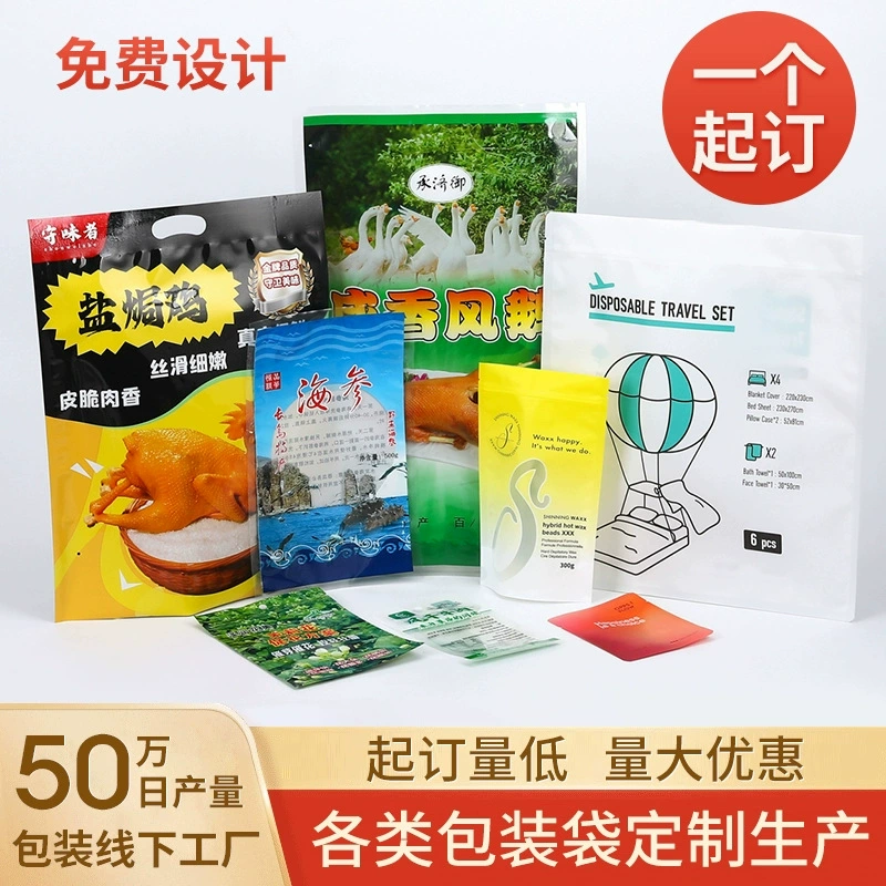 Пища для домашних животных Алюминиевая фольга открывное окно самопечатная сумка конфеты табак PE пластиковый пакет закусочной на заказ небольшое количество