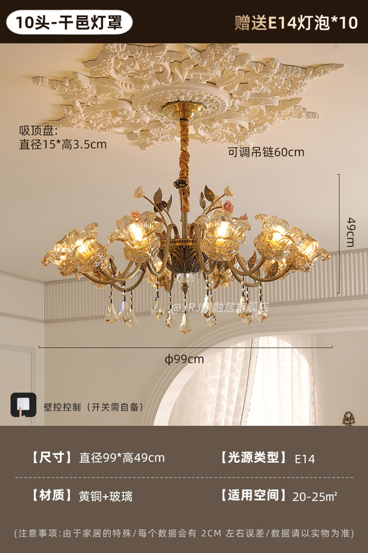 法式浪漫陶瓷花客厅吊灯美式复古高端田园风餐厅卧室全铜水晶灯具|undefined
