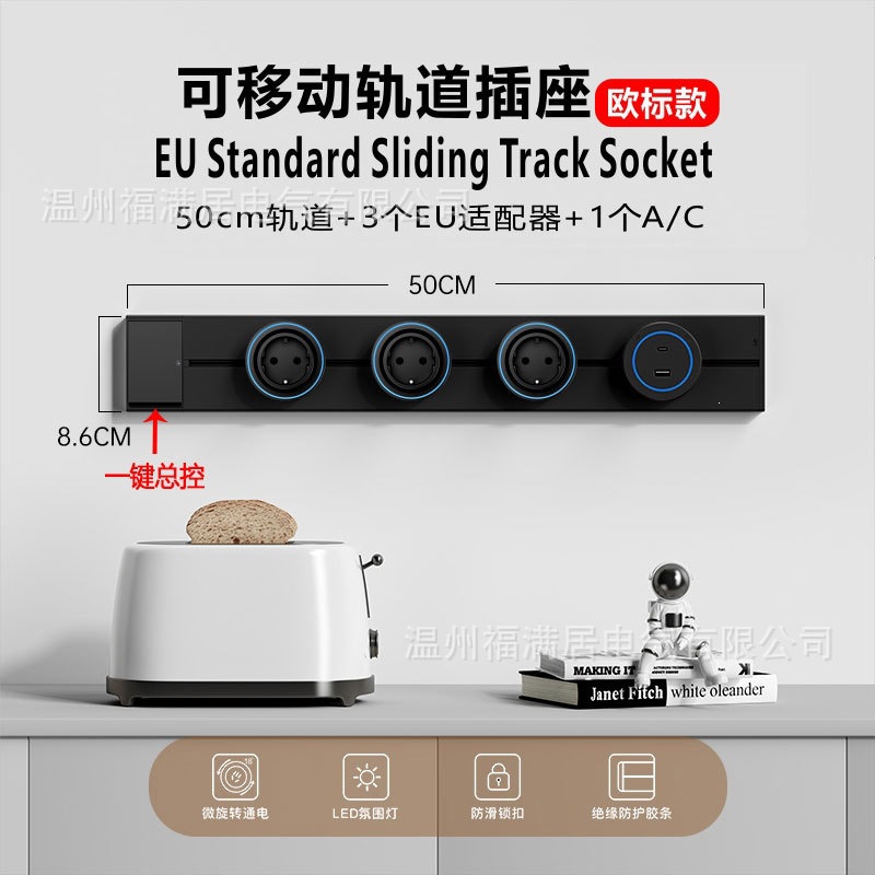 enchufe de línea deslizante ruso con con interruptor de guía de alta potencia colgante de pared tipo enchufe de línea estándar europeo enchufe de vía móvil eléctrica image 31